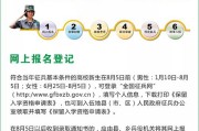 大专生可以保留学籍当兵需要支付学费吗?