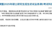 辅导考研英语二该收多少钱