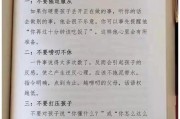 不需要你教育我的孩子是什么歌