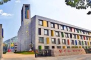 芳草地小学总校