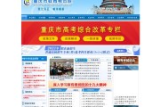 1.考试信息