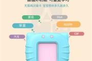 常识与认知