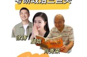 考研政治哪部分可以不看视频