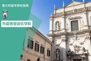 教育部俄罗斯留学院校名单