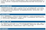 高中美国留学的要求