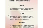 南平英国预科留学价格