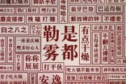中国留学生在美国被爆头
