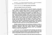 出国留学面试自我介绍英文