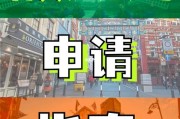 爱尔兰学校申请时间