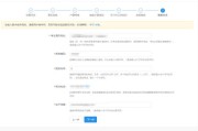网上考研复试需要准备什么材料
