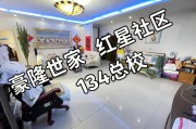 漯河新房现房出售