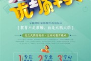 爱幼教育科技有限公司