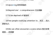 韶关学院英语专业真题