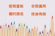 碑林区的幼儿园排名