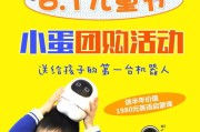 惊喜礼物怎么做?