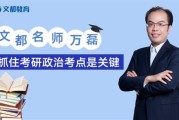 文都考研线上课程怎么样