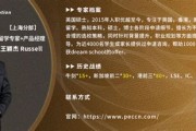 留学花100万值得吗