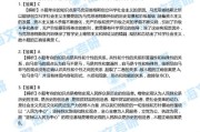 考研政治选择指南