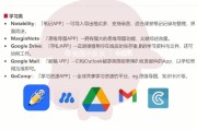 去英国留学电脑是托运还是随身带