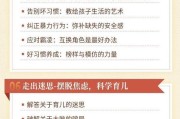 适合早教的文案短句