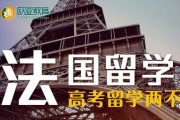 前途出国日本留学条件