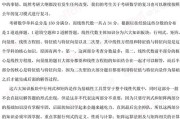 考研大纲怎么写