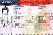 法国出国留学签证指南