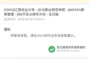 考研备考能养猫吗？