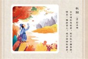 儿童早教古诗简单