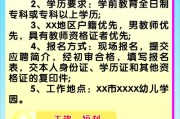 芳村早教招聘电话