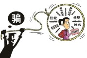 如何辨别留学生资质真伪查询