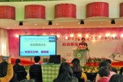 邯郸百思教育是职高吗