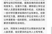 出版专业考研建议
