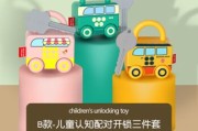 1.丰富的教育内容