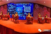 国庆早上几点开始直播