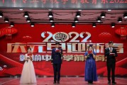劲松新年华学校