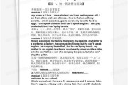 关于留学的英语演讲稿