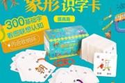 昆虫卡片介绍