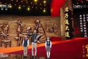秦什么飞感动中国
