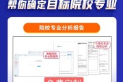 高校有考研培训班吗
