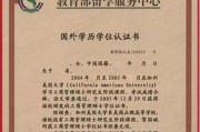 出国留学手续办理指南