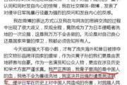 舟山瑞驿酒店
