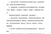 幼儿园论文题目选题