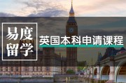 1.选择正规机构