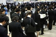 在日本留学几年可以申请永驻