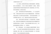 关于出国留学英语作文100字