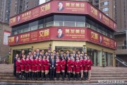 【美发梦想启航】上海美容美发学校塑造专业之美，引领时尚潮流