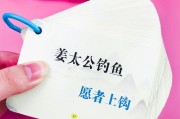 宝宝早教谚语大全集