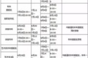 宁波学籍查询系统