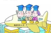 大专生出国留学途径